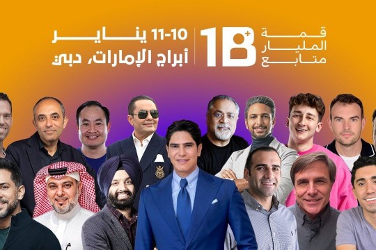1 Billion Followers Summit to gather over 100 Industry giants and top CEOs-UAE