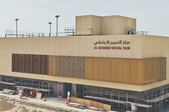 The Al Naseem Social Hub opening soon in Diyar Al Muharraq-Bahrain