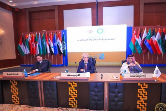 Bahrain participates in 40th session of Arab Ministers of Housing and Construction Council-Bahrain