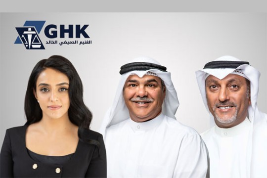 Al Ghunaim & Al Humaidhi Law Firm gets new Kuwait partner-Kuwait