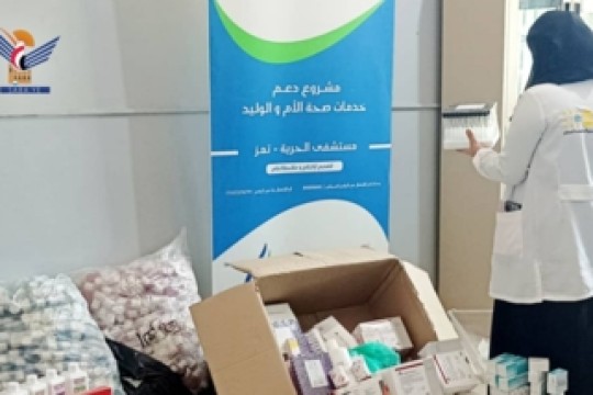 Taiz Health Office distributes laboratory reagents to Health Facilities