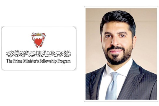 Applications for the 10th PM Fellowship Program open-Bahrain