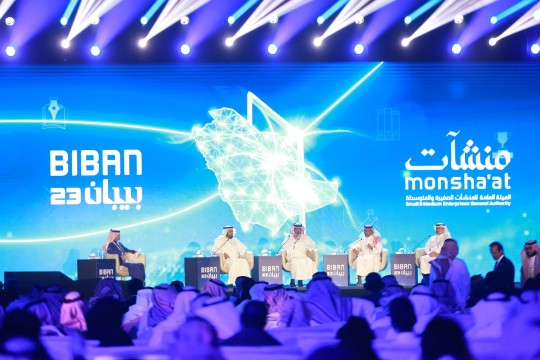 Day 2 of Biban 2023 sets the stage for the launch of over $1.5 billion worth of agreements