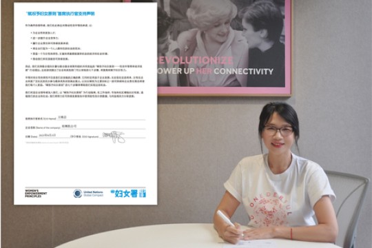 استمرار رحلة Mary Kay لتمكين المرأة، وذلك بانضمامها إلى مبادئ تمكين المرأة في منطقة آسيا والمحيط الهادئ