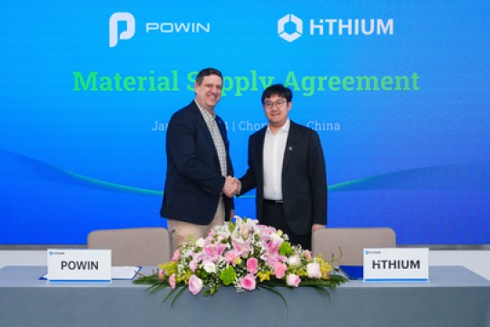 Hithium to Supply Powin With 5GWh Battery Cells