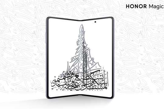 HONOR Collaborates with renowned calligraphy artist Mattar Bin Lahej in Celebration of HONOR Magic V2 Launch