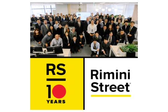 شركة Rimini Street Japan تحتفل بمرور 10 أعوام على تقديم خدمات استثنائية للعملاء وتحقيق نجاحات إقليمية مبهرة