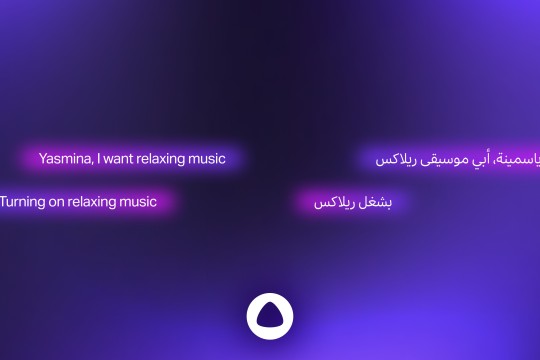 Yango to present AI assistant Yasmina and entertainment super app at LEAP 2024, contributing to culturally relevant digital future