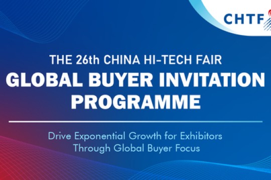 معرض CHTF2024 سيعمل على تعزيز النمو الهائل للعارضين من خلال التركيز على المشترين العالميين