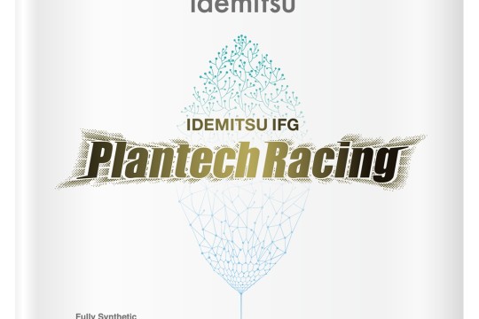 Development of “IDEMITSU IFG Plantech Racing,” the World’s First API-certified Engine Oil with Racing Performance Made from More Than 80% Plant-based Raw Materials