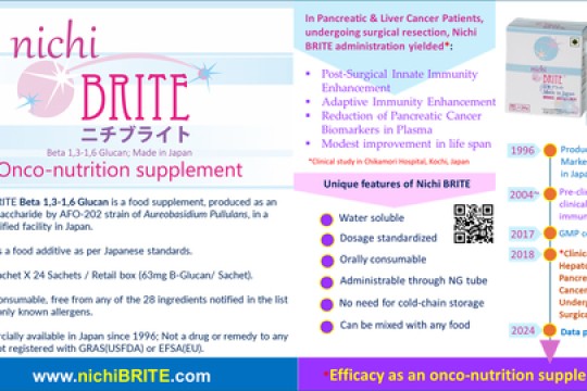 بيتا جلوكان Nichi BRITE ثبتت فاعليته كمكمل غذائي للمرضى الذين يعانون سرطان البنكرياس؛ أفادت مستشفى شيكاموري، باليابان، تسجيل نتائج سريرية محفزة.