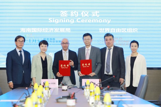 World Free Zones Organization Announces China as Host for its Annual World Congress in 2025