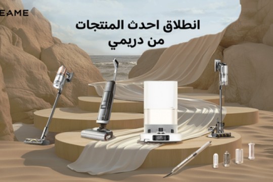 New Products in Saudi Arabia: Top 3 Home Vacuum Cleaners from Dreame