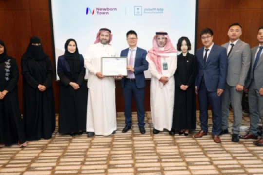 Newborn Town Joins Saudi Arabia's Regional Headquarters Program