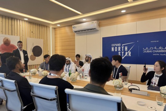 i-ESG تسرع وتيرة توسُّعها في الشرق الأوسط بتأسيس أحد الكيانات في أبوظبي