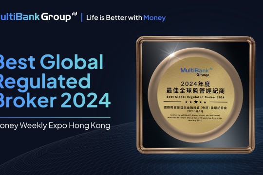 مجموعة MultiBank Group تفوز بجائزة أفضل وسيط منظم عالميًا لعام 2024