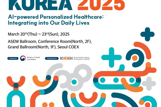 مؤتمر Medical Korea 2025 يتناول بالمناقشة موضوع الرعاية الصحية المخصصة المدعومة بالذكاء الاصطناعي