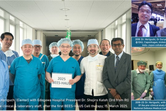 العلاج بالخلايا للتَّضيُّق الإحليلي عند الرجال التطبيق السريري لـ BEES-HAUS في مستشفى إيدوغاوا باليابان حسبما أفاد الدكتور Akio Horiguchi في إيمورو.