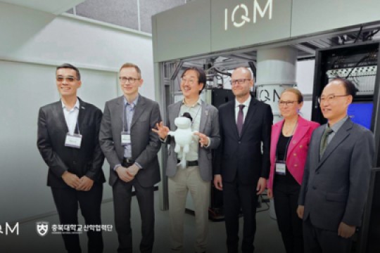 IQM’s First Quantum Computer in Asia-Pacific Goes Online, Set to Open Office in Seoul