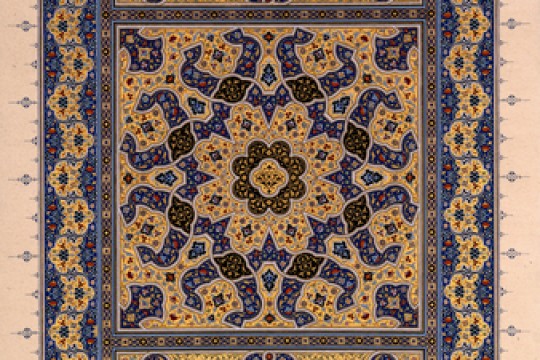 As the Sun Appears from Beyond: Twenty Years of the Al Burda Award Illuminates the Aga Khan Museum This Summer