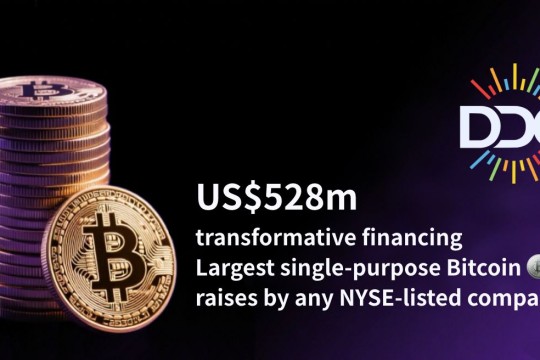 DDC Enterprise Announces Up to $528 Million Raise to Accelerate Bitcoin Treasury Strategy