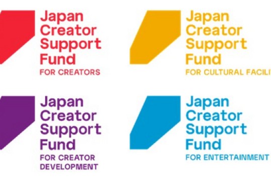 Logo Established for the “Japan Creator Support Fund” to Support the Global Success of Japan’s Next-Generation Creators and Artists