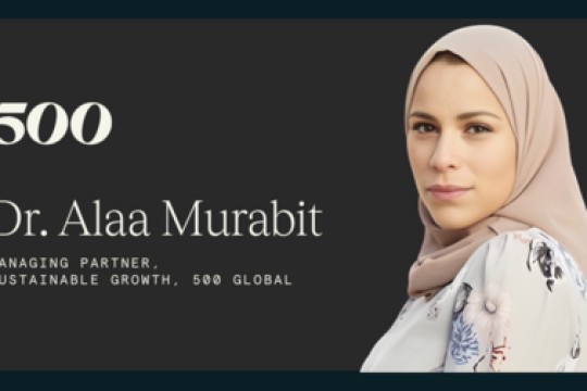 شركة ‎500 Global تستعين بالدكتورة آلاء المرابط، المشارِكة في وضع أهداف التنمية المستدامة في الأمم المتحدة، لإطلاق عروض الشركة الجديدة في مجال النمو المستدام
