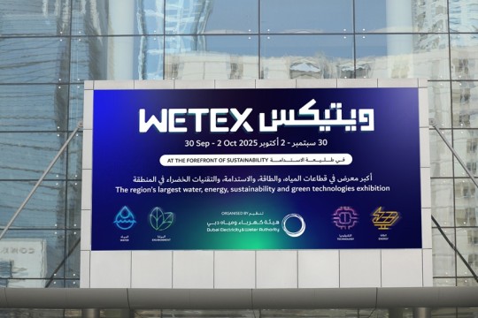WETEX opens broad investment horizons for international companies