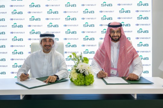 البنك الأهلي السعودي يطلق منصة رقمية جديدة لتمويل الشركات الصغيرة والمتوسطة بالتعاون مع "ترابط" و"جيديا"
