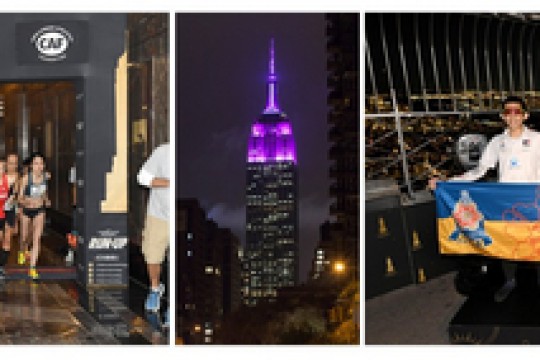 Empire State Building يستضيف الحدث التحضيري السنوي الذي تقدَّمه NYU Langone Health وبدعم من مؤسسة Challenged Athletes Foundation