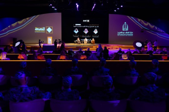 King Abdulaziz Foundation Organizes the First Edition of the Forum on the “History of Hajj and the Two Holy Mosques” in Jeddah