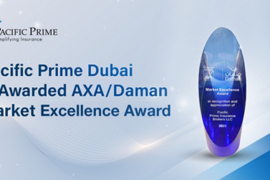 Pacific Prime Dubai Was Awarded AXA/Daman Market Excellence Award