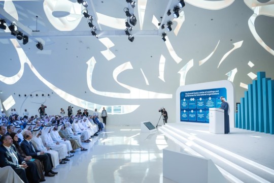 World Governments Summit 2026 to Include Largest International Participation Yet