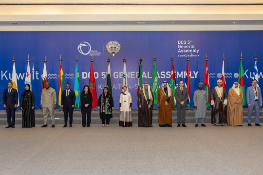 منظمة التعاون الرقمي تختتم أعمال الدورة الخامسة لجمعيتها العامة باعتماد إعلان الكويت بشأن الذكاء الاصطناعي المسؤول من أجل الازدهار الرقمي العالمي