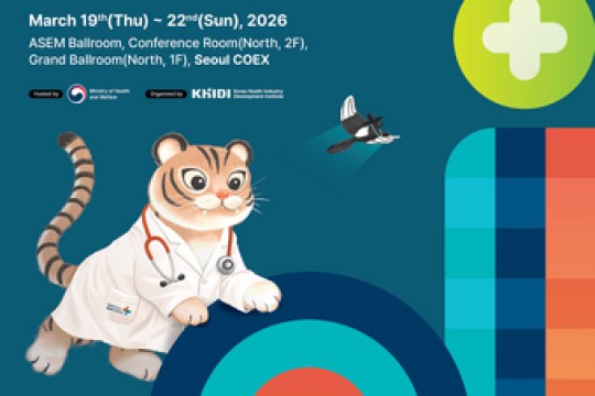 مؤتمر Medical Korea 2026 يسلط الضوء على الرعاية الصحية العالمية المدعومة بالذكاء الاصطناعي والسياحة العلاجية