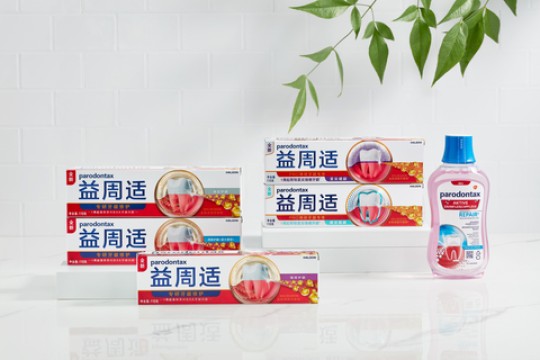Haleon Strengthens Commitment to China as Consumers Focus on Better Everyday Health