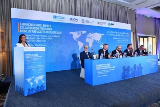 Tunisia participates in regional health crisis simulation exercise