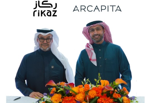 Arcapita, Rikaz to build top-class logistics park in Riyadh -Saudi Arabia