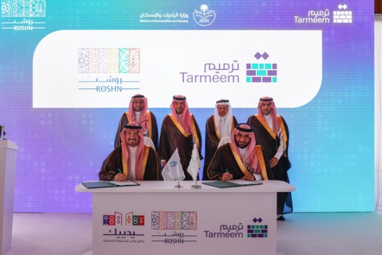 Roshn and Tarmeem to renovate 100 homes across KSA-Saudi Arabia