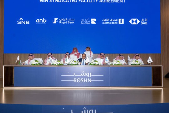 Roshn secures $2.4bn funding for regional expansion-Saudi Arabia