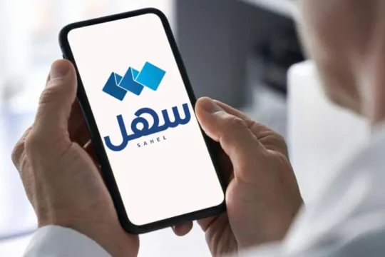 Non-Kuwaiti departure permit with employer approval via ‘Sahel’ app