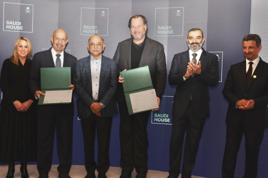 Salesforce to set up new regional HQ in Riyadh