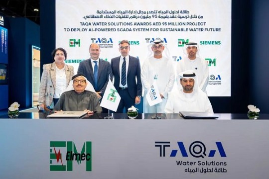 Taqa awards project to develop comprehensive SCADA system-UAE