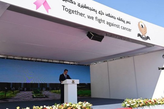 KRG commits over $53m Annually for Cancer Treatment-Iraq