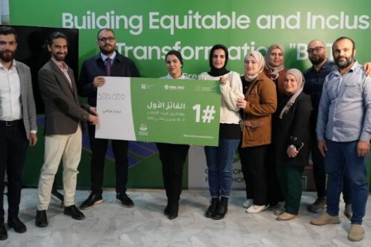 Hackathon: Innovative Ideas for Sustainable Housing-Iraq
