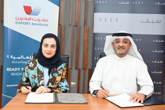 Seef Properties signs MoU with Export Bahrain to support SMEs through Mahali initiative-Bahrain