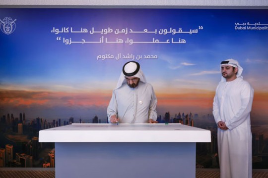 Dubai launches $8bn project to boost rainwater drainage capacity-UAE