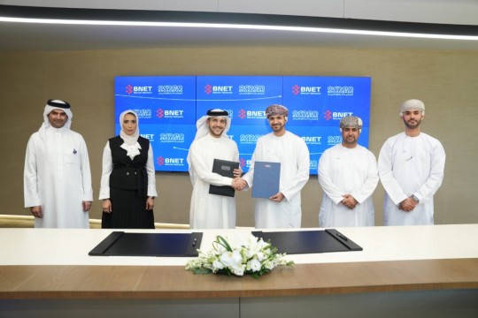 Bahrain Network (BNET) and Oman Broadband Sign MoU for Knowledge Exchange Program