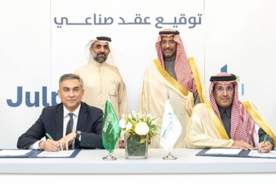 Julphar to set up $80m pharma plant in Jeddah