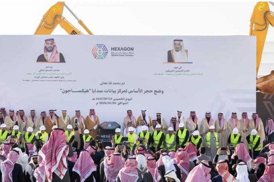 SDAIA starts work on world’s largest government data centre in Riyadh